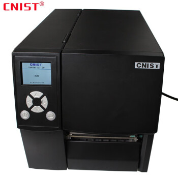 CNIST CN408i/412i条码标签打印机工业不干胶热转印固定资产快递面单打印 CN408i打印机标配 203dpi分辨率