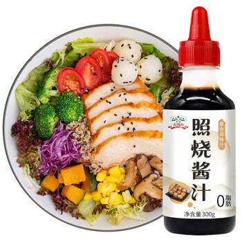 0脂肪轻食日式和风沙拉酱汁番茄沙水果蔬菜低脂蘸料调味汁0脂照烧酱汁