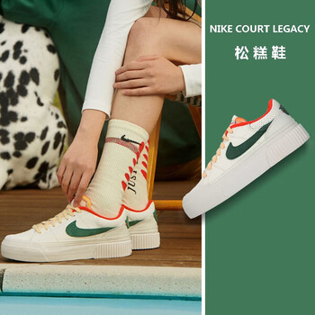 耐克（NIKE）女鞋2024新款COURT LEGACY运动休闲鞋增高厚底轻便透气板鞋DM7590 FD0355-133/厚底绿标 36
