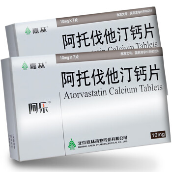 阿樂 阿託伐他汀鈣片 10mg*7片/盒 【10盒】