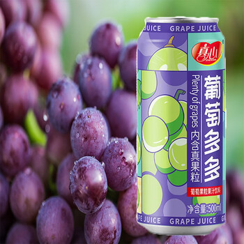草莓菠萝百香果黄桃500ml*6罐山楂葡萄多种口味 葡萄多多500ml*12罐