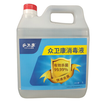 众卫康次氯酸消毒液2L*6桶/箱空气环境消毒喷雾医疗卫生餐饮具衣物果蔬消毒液母婴儿童