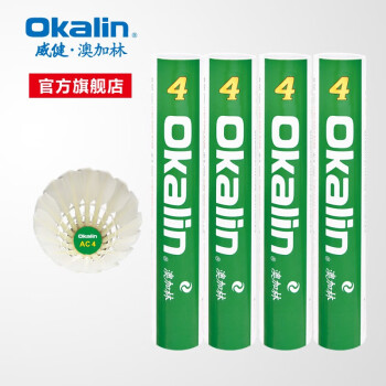 澳加林（Okalin）威健羽毛球 稳定耐打 球感扎实 性价比高 比赛训练用球 AC4 2速 1筒