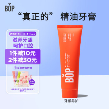 BOP波普专研乳香牙膏甜橙牙龈养护清新口气100g/支