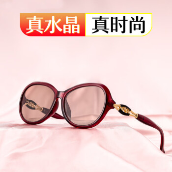 太初水晶石头眼镜 中老年女款太阳镜 遮阳镜水晶墨镜 茶色 红色