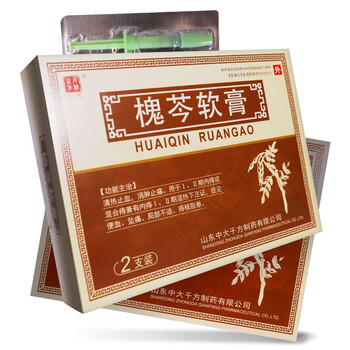 千经 槐芩软膏 1.