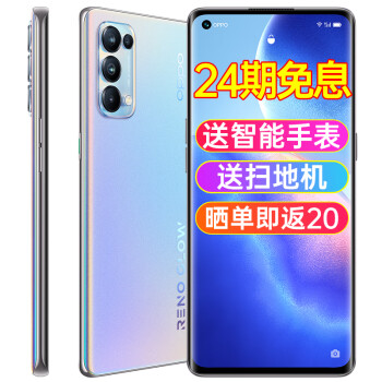 opporeno5pro5g手机新品24期免息6400万四摄65w超级闪充oppo手机reno5