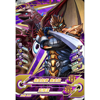 cp 伽古拉斯伽古拉/五 1张 j3-069 街机卡