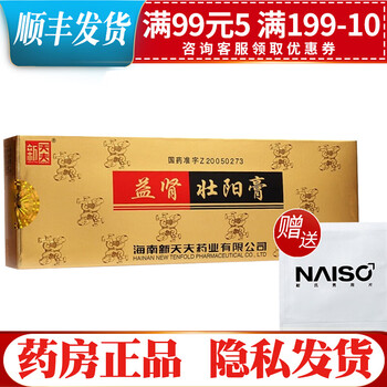 新天夫 益肾壮阳膏 6g rx sf wj 五盒