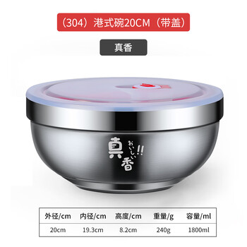 梅赛琳干饭人泡面带盖饭碗大碗个人专用大号家用汤碗面碗304不锈钢碗