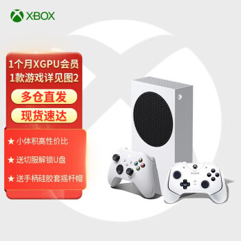 ΢ Xbox Series X/S 4KϷ XSS XSXϷ  XSS˫ֱսǰ+1XGPUû+1Ϸ