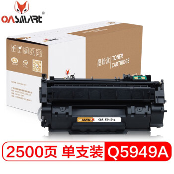 OASMART Q5949A黑色硒鼓 49A适用惠普原装HP LaserJet 1160 1320 1320N 3390 3392墨粉盒碳粉