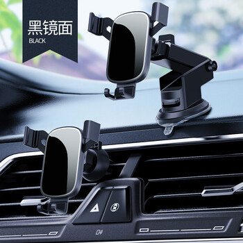 迈翱车子手机支架 车载手机支架2021新款汽车导航车用车内专用吸盘式