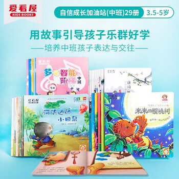 爱看屋爱看屋点读笔如何录音