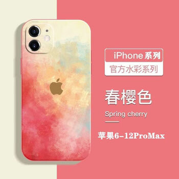 手机壳水彩液态硅胶11promax网红同款超薄新款全包iphone11pro 春樱色
