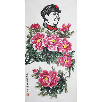 变色牡丹创始人王小召富贵图水墨中国画花鸟画