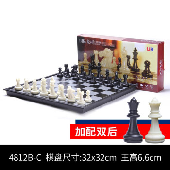 友邦（UB） 国际象棋 金银色可折叠磁性便携套装 入门培训教学  双后 4812B-C(黑白大号双后款)