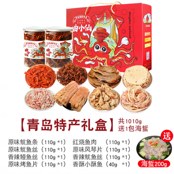 君臣乐青岛特产海鲜零食即食鱿鱼丝海味干货礼盒送礼山东烟台特产红色