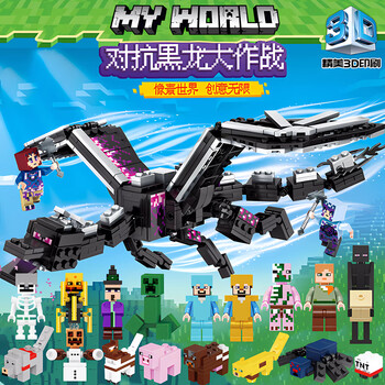 乐高我的世界系列漆黑世界之战循声守卫人仔男孩拼装积木玩具新品礼物