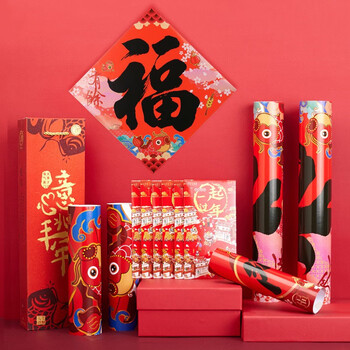 懿恋心2021年春节对联大礼包 创意福字红包新年礼盒套装过年春联门贴