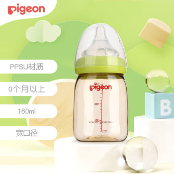 ףPigeonھPPSUƿ Ӥƿ 160ml(ɫƿ) AA76 ȻʵSS