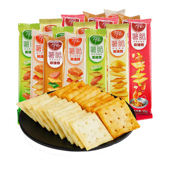 洽洽喀吱脆35g*12支嘎吱脆薯片薯脆零食休闲食品小吃充饥夜宵整箱