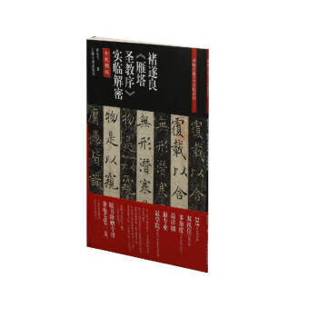孩子爱读的科幻故事绘本&middot;有声读物.驴子星座(精装绘本) 何文楠著,文栋 绘
