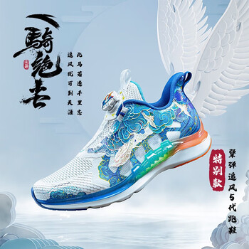 安踏(anta)一骑绝尘丨安踏儿童追风5.