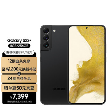  SAMSUNG Galaxy S22+ Ӿҹϵͳҹ ӰӰϵͳ þ8GB+256GB ҹ 5Gֻ
