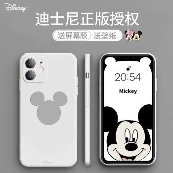 迪士尼 Disney 苹果12手机壳iphone 12 Pro Max Mini全包防摔保护套男女白色12 图片价格品牌报价 京东