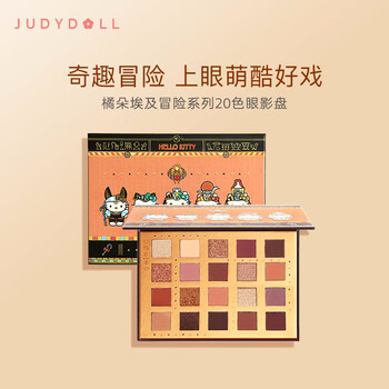 橘朵眼影 橘朵 Judydoll 大英博物馆x Hello Kitty X 橘朵埃及冒险系列色眼影盘日常色18g 行情报价价格评测 京东 橘朵眼影 橘朵 Judydoll 大英博物馆x Hello Kitty X 橘朵埃及冒险系列色眼影盘日常色18g 行情报价价格评测 京东