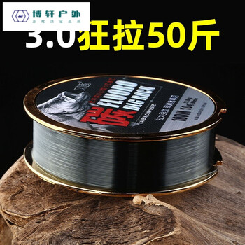 碳线主线碳素线鱼线碳线子线100米路亚手杆海竿前导线钓鱼线子线透明