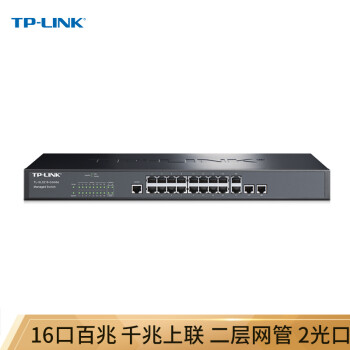 TP-LINK TL-SL3218-Combo 16ڰ׶ܺĽ 2ǧ׿+2ǧ׹˿