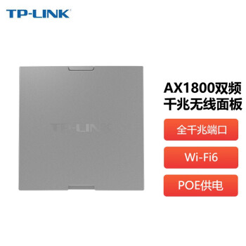 TP-LINK 1800˫ƵǧAP  ҵƵȫwifi߽ AC Wifi6塾