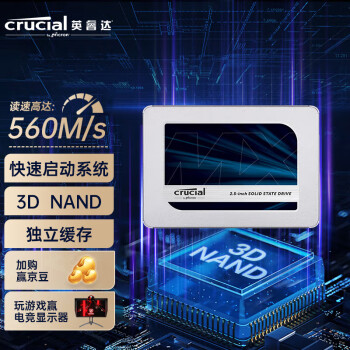 CrucialӢ  250GB SSD̬Ӳ SATA3.0ӿ ٶд3D NAND 560MB/s MX500ϵ