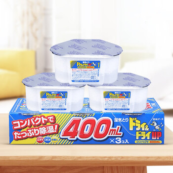 白元除湿剂400ml 3盒装 白元日本进口除湿剂干燥剂防潮剂室内除湿 桶吸湿防霉吸潮剂吸湿盒特惠装400ml 3盒 新老包装随机发货 行情报价价格评测 京东