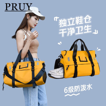 PRUY 轻奢品牌旅行包干湿分离鞋位健身包单肩运动包手提大容量行李袋 黄色