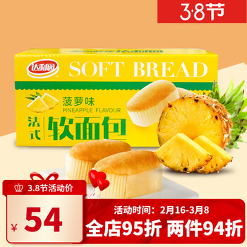 达利园法式软面包菠萝味800g[ 800g【图片 价格 品牌 报价】-京东