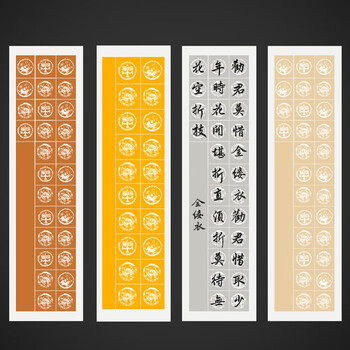 六品堂 四尺四开对开粉彩半生熟宣纸 20 28格子毛笔书法作品纸古诗词