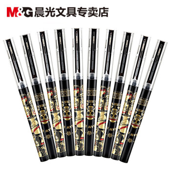 晨光（M&G）速干全针管中性笔签字笔走珠笔0.5mm大容量考试笔速干ARP 航海王系列QRP57905黑色10支