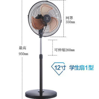 δ格69力gree同款電風扇鑽石牌小型落地扇10寸12寸迷你電風扇工業