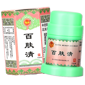 诗莱格菊颂百肤清乳膏买1赠11盒装多买多送