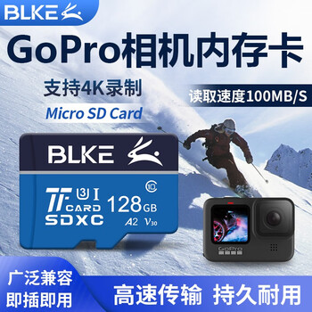 Blke Gopro运动相机专用内存卡256g128g高速tf卡存储hero7 8灵眸microsd 128g U3高速内存卡运动相机专用tf卡 单卡 图片价格品牌报价 京东