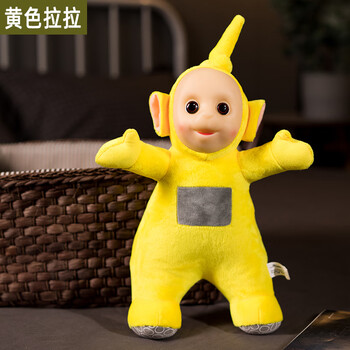 天线宝宝玩偶 天线玩偶宝宝毛绒玩具公仔睡觉安抚布娃娃带孩子生日