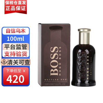 Hugo Boss ˹ר㶯׵ζ׿Խʿˮ ľ100ml