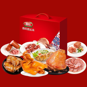 喜旺喜旺肉食礼盒喜运来2.64kg熟食礼品企业团购山东特产 商品
