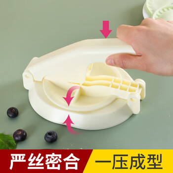 诸怀压饺子皮神器家用手工小型压皮机器包子馄饨饺子工具压面皮器