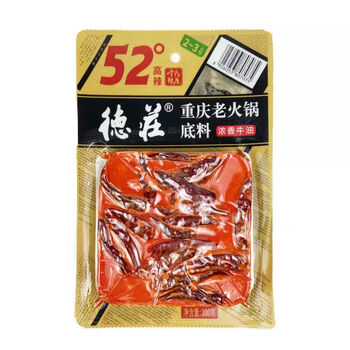 德庄重庆火锅底料52度高辣200克小袋装家用冒菜毛血旺牛油火锅料 德庄