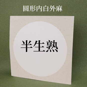 宣纸加厚生宣纸国画专用书法空白半生半熟镜面卡纸洒金