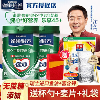 星巴克starbucks胶囊咖啡瑞士进口浓缩nespresso胶囊咖啡哥伦比亚2条